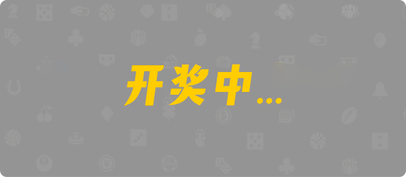 长胜在线预测,加拿大开奖结果,PC预测,结果咪牌,加拿大预测,28官方预测站！